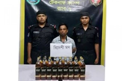 টেকনাফে মদ-বিয়ারসহ আটক ২