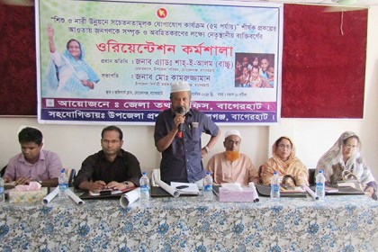 ‘গর্ভাবস্থায় ওষুধ সেবনে প্রতিবন্ধী শিশু জন্ম নিতে পারে’
