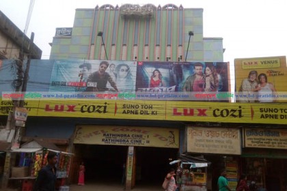 কলকাতায় 'নাকাব'র শোতে দর্শক খরা!
