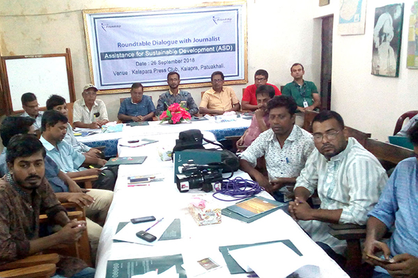 কলাপাড়ায় স্থায়িত্বশীল উন্নয়ন সহায়তা বিষয়ে মতবিনিময়