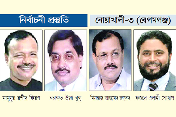 চাঙ্গা আওয়ামী লীগ, মাঠে নেই বিএনপি