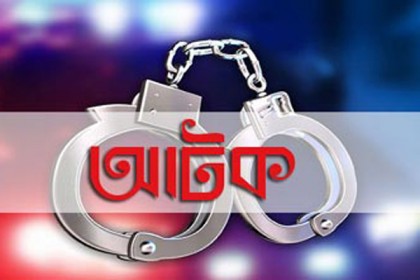 ঝিনাইদহে ১২০ বোতল ফেনসিডিলসহ ২ মাদক ব্যবসায়ী আটক