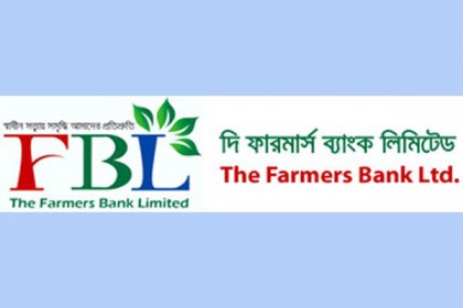 ফারমার্স ব্যাংকের ৬ কর্মকর্তাকে দুদকে জিজ্ঞাসাবাদ