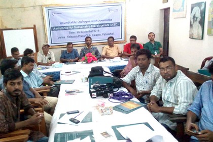 কলাপাড়ায় স্থায়িত্বশীল উন্নয়ন সহায়তা বিষয়ে মতবিনিময়