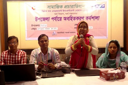 মির্জাপুরে দক্ষ জনশক্তি সৃষ্টি ও কর্মসংস্থানের ব্যবস্থাকরণ কর্মশালা