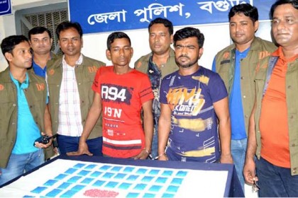 বগুড়ায় ইয়াবাসহ আটক ২

