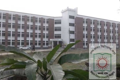 বেরোবিতে ভর্তির আবেদন শুরু