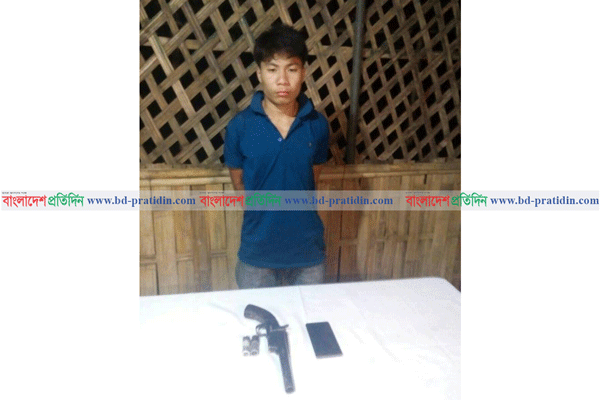 রাঙামাটিতে অবৈধ অস্ত্রসহ যুবক আটক