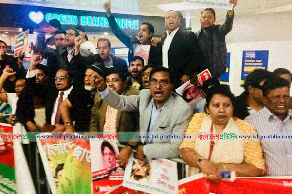 নিউইয়র্কে বিএনপির তুমুল বিক্ষোভ