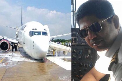 যে পাইলটের বীরত্বে বাঁচলো ১৭১ প্রাণ