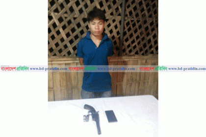 রাঙামাটিতে অবৈধ অস্ত্রসহ যুবক আটক