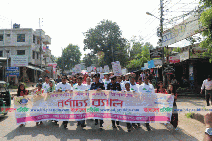 রাঙামাটিতে পর্যটন দিবস পালিত