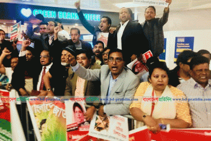 নিউইয়র্কে বিএনপির তুমুল বিক্ষোভ