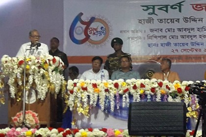 সততা ও দেশপ্রেম থাকলে আমরা এগিয়ে যাবো: রাষ্ট্রপতি

