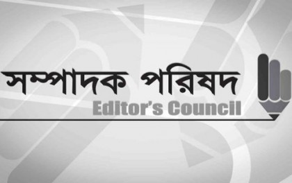 সম্পাদক পরিষদের মানববন্ধন স্থগিত