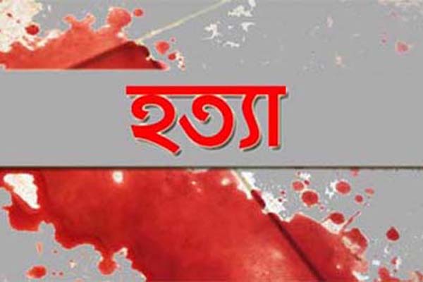 পাওনা টাকা চাওয়ায় ব্যবসায়ীকে হত্যা