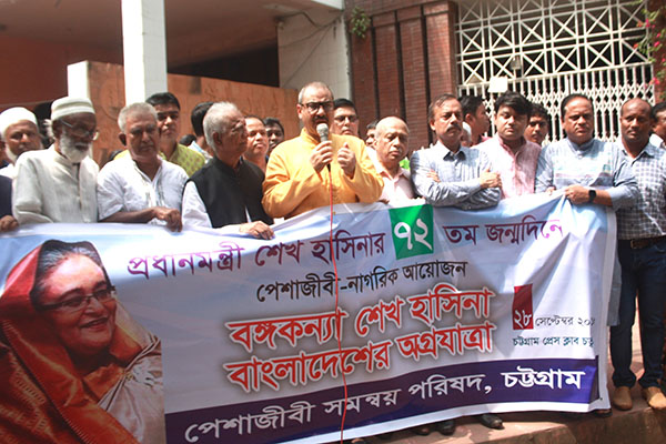 উন্নয়নের কথামালায় প্রধানমন্ত্রীর জন্মদিন উদযাপন