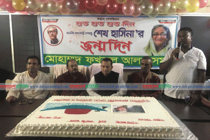 শেখ হাসিনার জন্মদিনে কেক কাটলেন সাভারের নেতাকর্মীরা