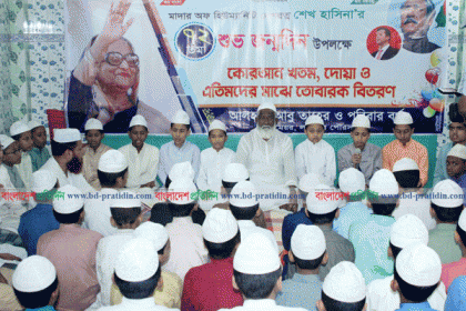 লক্ষ্মীপুরে প্রধানমন্ত্রীর জন্য বিশেষ দোয়া ও মোনাজাত
