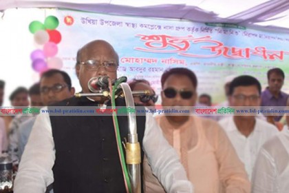 দল-নীতি-আদর্শহীনরাই ঐক্য করেছে: স্বাস্থ্যমন্ত্রী