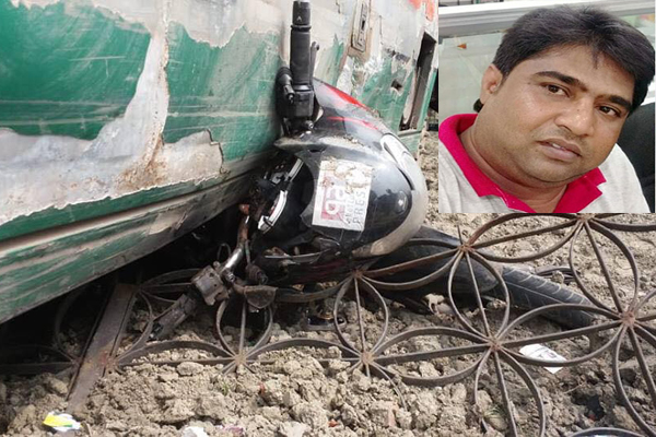 বাসচাপায় একাত্তর টিভির কর্মকর্তা নিহত