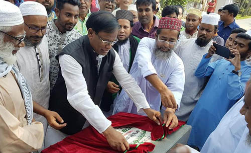 'মাদ্রাসা শিক্ষা যুগোপযোগী হচ্ছে'