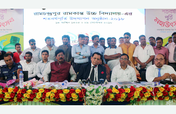 রামচন্দ্রপুর রামকান্ত উচ্চ বিদ্যালয়ের শতবছর পূর্তি উদযাপন