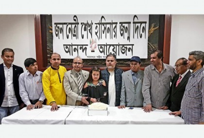 ভিয়েনায় প্রধানমন্ত্রী শেখ হাসিনার জন্মদিন উদযাপন