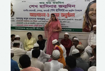 বরিশালে প্রধানমন্ত্রীর জন্মদিন উদযাপন