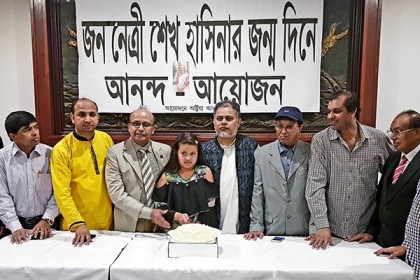 ভিয়েনায় প্রধানমন্ত্রী শেখ হাসিনার জন্মদিন উদযাপন