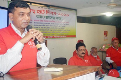 ফরিদপুরে বিশ্ব হার্ট দিবসে র‌্যালি ও আলোচনা সভা