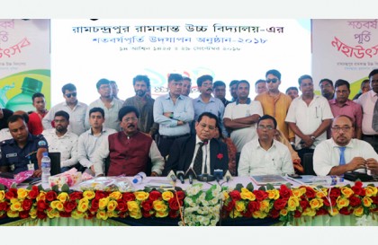রামচন্দ্রপুর রামকান্ত উচ্চ বিদ্যালয়ের শতবছর পূর্তি উদযাপন