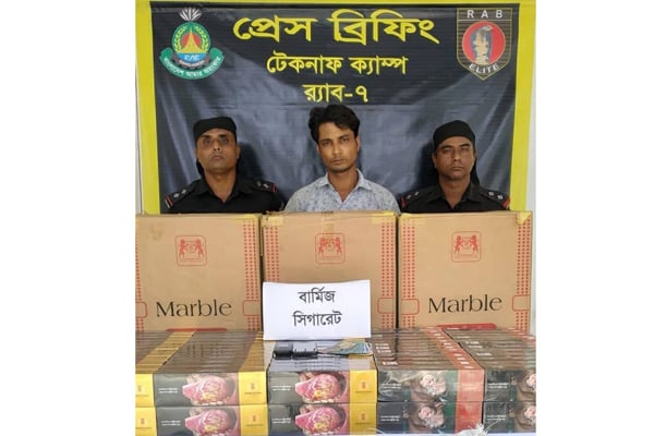টেকনাফে বিপুল পরিমাণ বিদেশী সিগারেটসহ রোহিঙ্গা আটক 