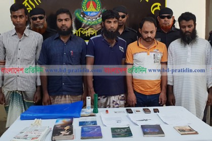নাটোরে জেএমবি'র আঞ্চিলক কমান্ডারসহ ৫ সদস্য আটক