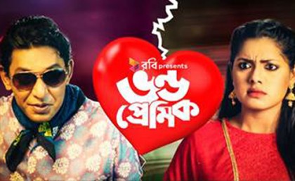 চঞ্চল-তিশা জুটির উপস্থাপনায় "নো প্রবলেম" আজ