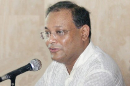 'জনসভা থেকে বিশৃঙ্খলা সৃষ্টির অপচেষ্টা হলে প্রতিরোধ করা হবে'

