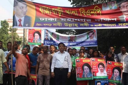 স্লোগানে মুখরিত সোহরাওয়ার্দী উদ্যান