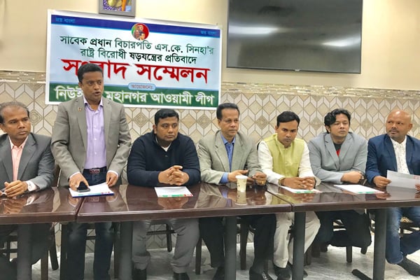 'এস কে সিনহার বিরুদ্ধে বাংলাদেশেও মামলা হওয়া উচিত'