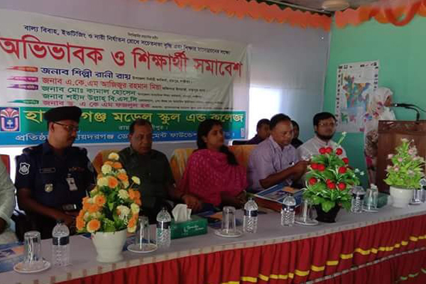 রায়পুরে অভিভাবক ও শিক্ষার্থী সমাবেশ 