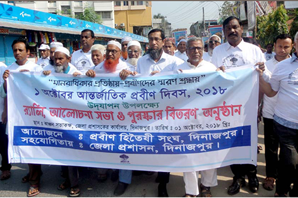 প্রবীণ দিবসে দিনাজপুরে বর্ণাঢ্য র‌্যালি