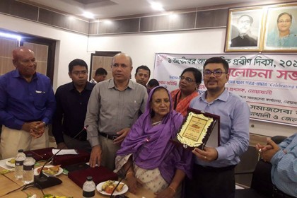 নোয়াখালীতে আন্তর্জাতিক প্রবীণ দিবস উদযাপন