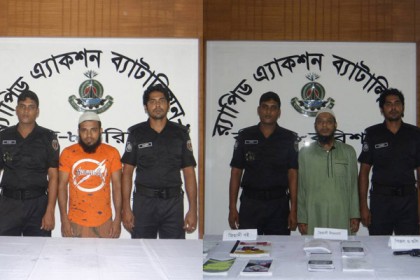বরিশালে অস্ত্রসহ জেএমবির ৩ সদস্য আটক

