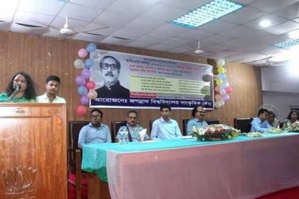 জবিতে 'স্বাধীনতায় বঙ্গবন্ধু' শীর্ষক আলোচনা সভা

