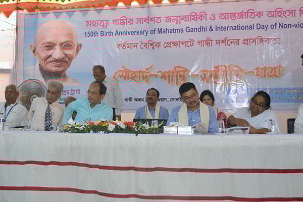নোয়াখালীতে গান্ধীর সার্ধশত জন্মবার্ষিকী পালিত