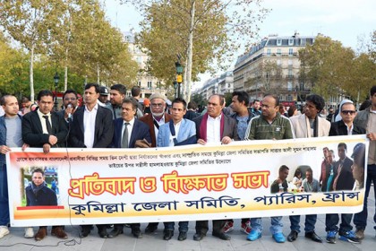 প্যারিসে ব্যবসায়ীর উপর হামলার প্রতিবাদে বিক্ষোভ