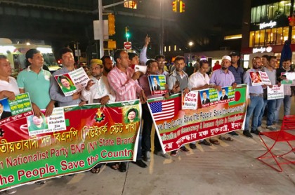 খালেদার মুক্তি দাবিতে নিউইয়র্কে বিক্ষোভ