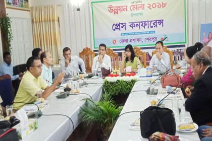 শেরপুরে ৩ দিনব্যাপী উন্নয়ন মেলা 

