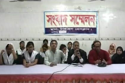 টাঙ্গাইলের বিন্দুবাসিনী উচ্চ বিদ্যালয়ের প্রধান শিক্ষকের বহিষ্কার দাবি
