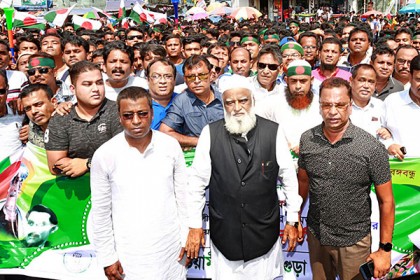 জনগণের ক্ষমতায়ন দিবসের স্বীকৃতি; বগুড়ায় আনন্দ মিছিল 