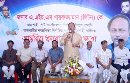 শহীদ কামারুজ্জামান স্টেডিয়াম আন্তর্জাতিক মানের হবে : লিটন